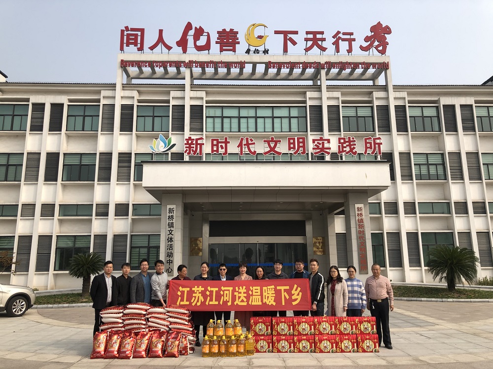 暖心！江苏91抖音在线给孤寡老人送温暖