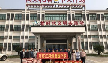暖心！江苏91抖音在线给孤寡老人送温暖