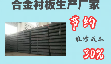 合金91抖音黄版生产厂家-节约维修成本30%[91抖音在线]