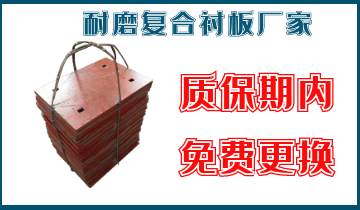 耐磨复合91抖音黄版厂家-质保期内免费更换[91抖音在线]