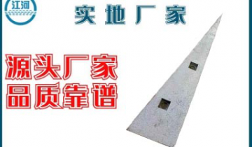 高锰钢91抖音黄版耐磨铸钢厂家-经久耐磨实地厂家[91抖音在线]