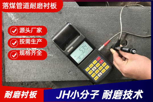 高铬铸铁耐磨91抖音黄版生产厂家-1v1定制服务