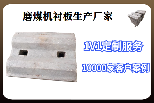磨煤机91抖音黄版生产厂家-上门安装[91抖音在线]