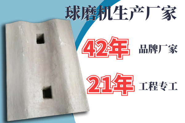 球磨机91抖音黄版生产厂家.png