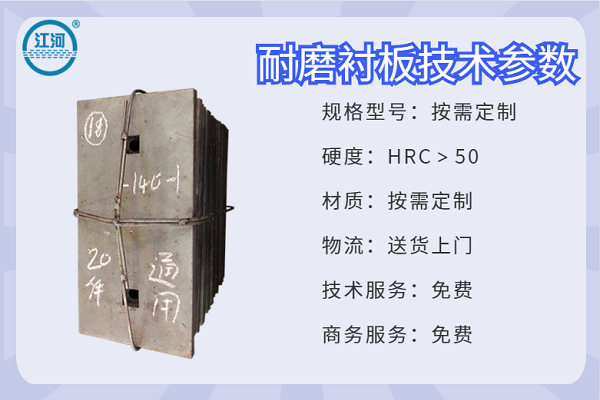 球磨机91抖音黄版技术参数.png