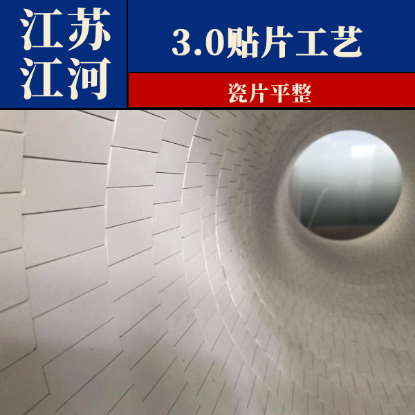 贴片陶瓷91抖音精品视频在线生产厂