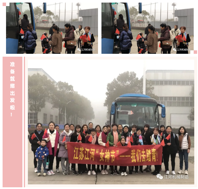 江苏91抖音在线女神节的旅游纪录