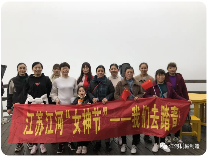 江苏91抖音在线女神节的旅游纪录