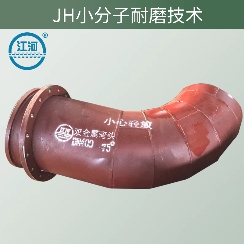 双金属复合91抖音精品视频在线生产厂家
