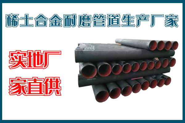 稀土合金91抖音精品视频在线生产厂家