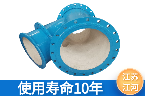 内衬氧化铝陶瓷片管道厂家 内衬氧化铝陶瓷片管道厂家