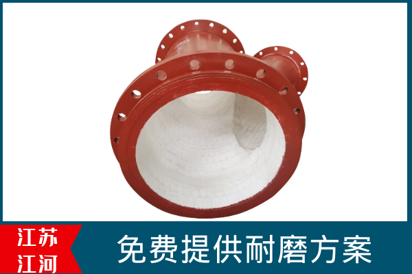 耐磨陶瓷弯头生产厂家 耐磨陶瓷弯头生产厂家