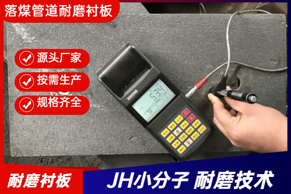 高铬铸铁耐磨91抖音黄版生产厂家