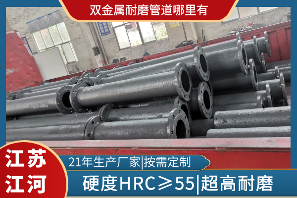 双金属91抖音精品视频在线哪里有