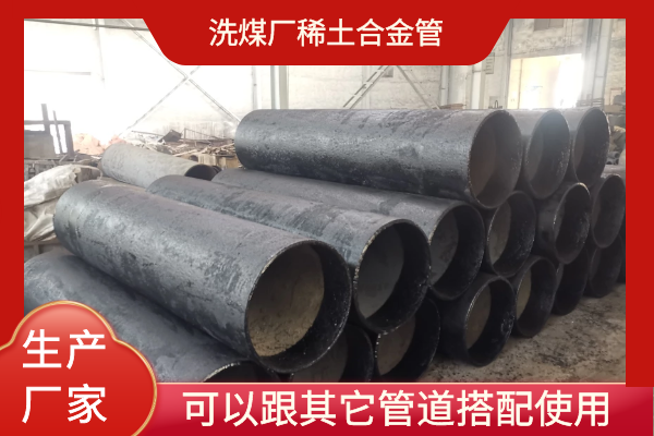 稀土合金91抖音精品视频在线