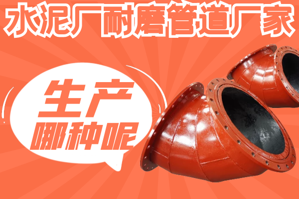 水泥厂91抖音精品视频在线厂家