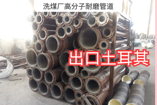 洗煤厂高分子91抖音精品视频在线