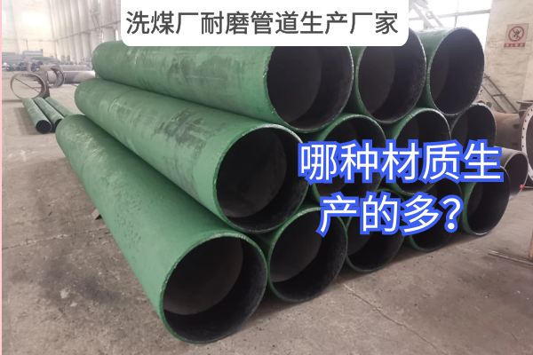 洗煤厂91抖音精品视频在线生产厂家