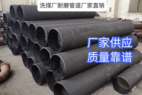 洗煤厂91抖音精品视频在线厂家直销