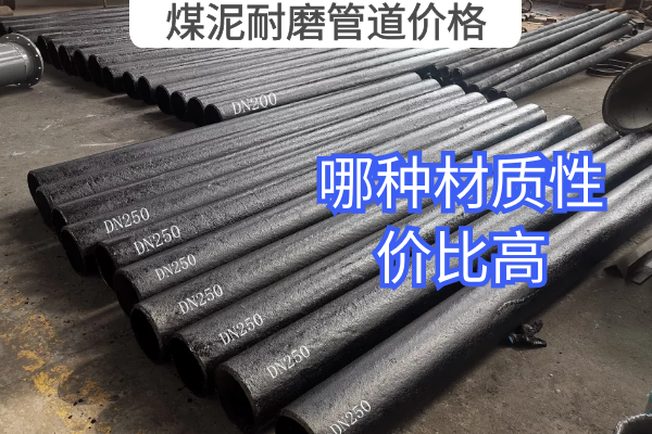 煤泥91抖音精品视频在线价格
