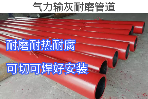 气力输灰91抖音精品视频在线