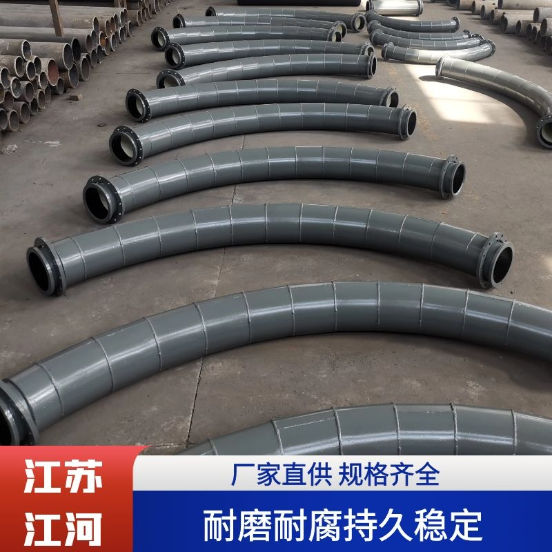 矿用陶瓷复合91抖音精品视频在线