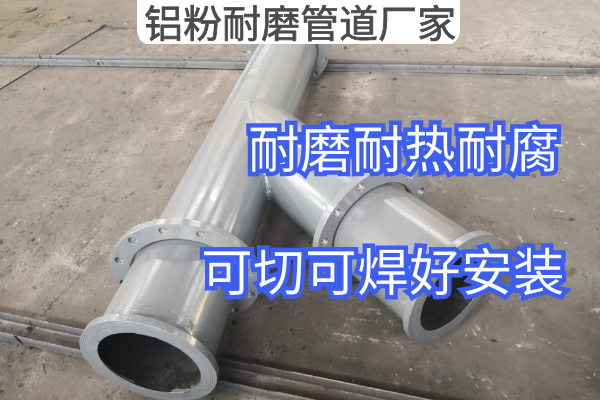 铝粉91抖音精品视频在线厂家