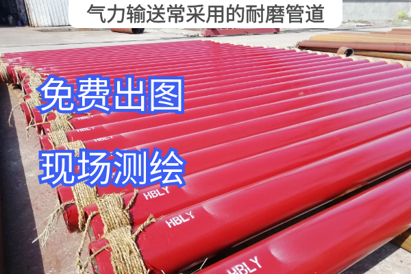 气力输送常采用的91抖音精品视频在线