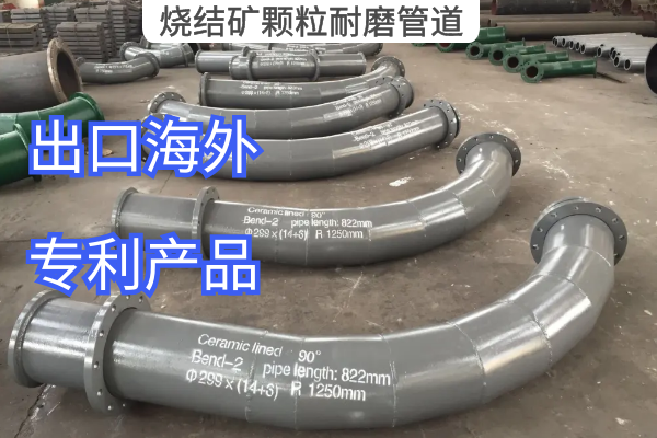 烧结矿颗粒91抖音精品视频在线