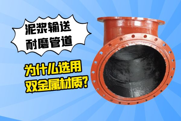 泥浆输送91抖音精品视频在线
