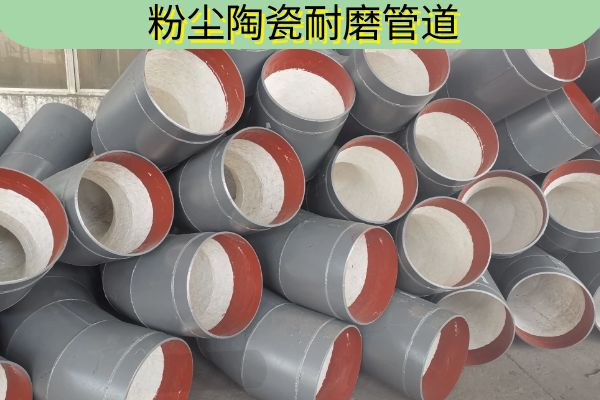粉尘陶瓷91抖音精品视频在线