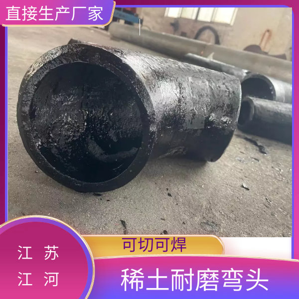 矿用稀土合金91抖音精品视频在线厂家